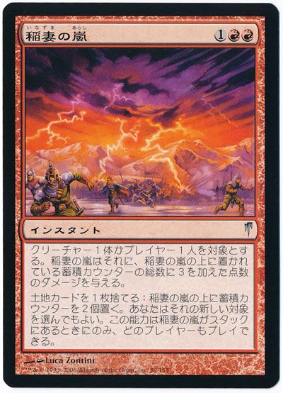 Mtg 高騰 天使の嗜み わたしは負けない Mtgアカデミー