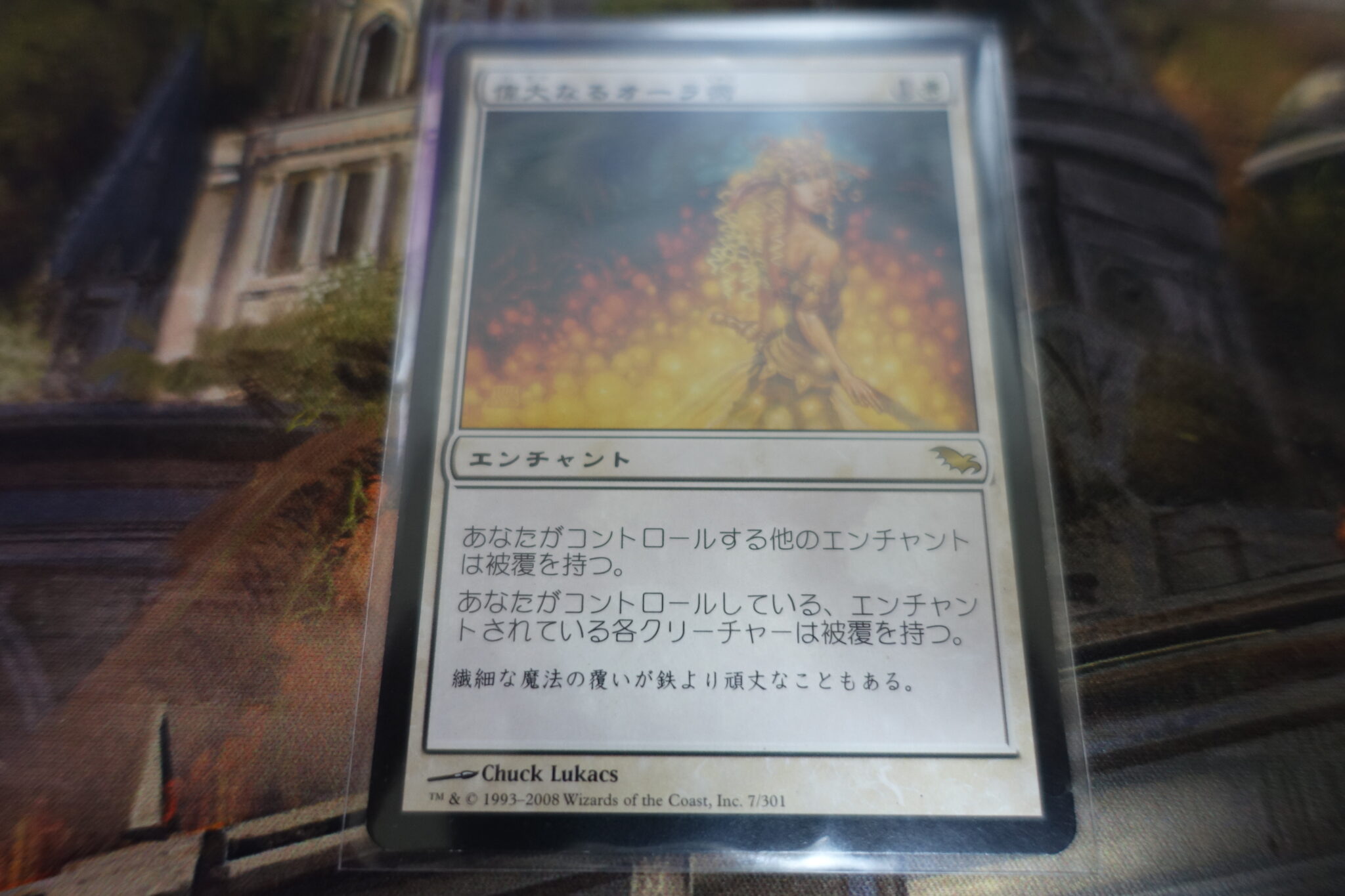 MTG オークの弓使い 日本語 foil LTR版 4枚+rallysantafesinooficial.com