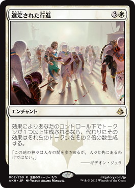 MTG 高騰】似通った生命 残った餌食が互いのみという時が来る | MTG